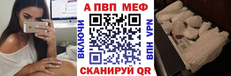 Alpha PVP кристаллы Лангепас