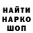 Экстази Cube dr. goliat
