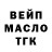 ТГК концентрат Maricica Butunoi