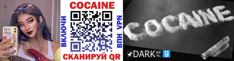 Cocaine Columbia  Лангепас 