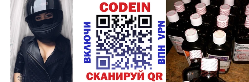 даркнет сайт  Лангепас  Codein Purple Drank 