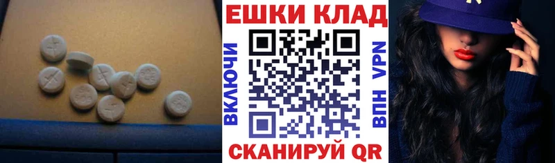 Экстази mix ОМГ ОМГ ONION Лангепас