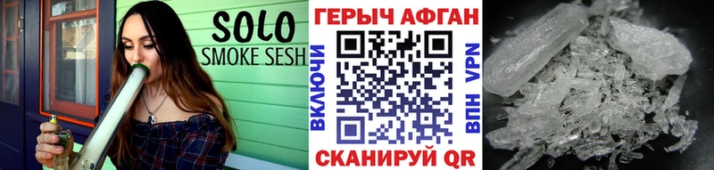 ГЕРОИН хмурый  Лангепас 