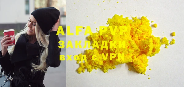 стафф Абдулино