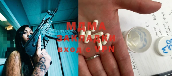 стафф Абдулино