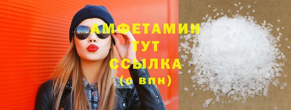 стафф Абдулино