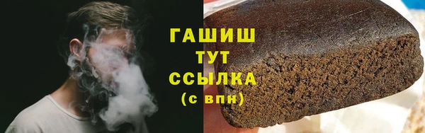 MDMA Абинск