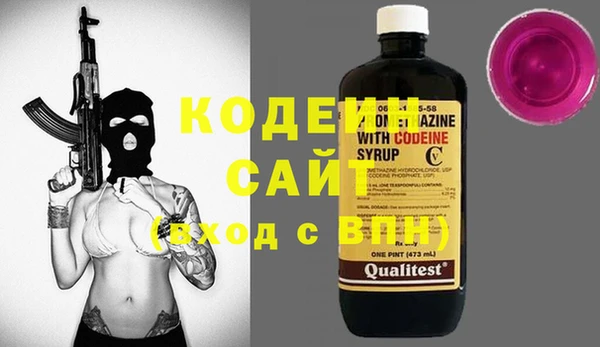 стафф Абдулино