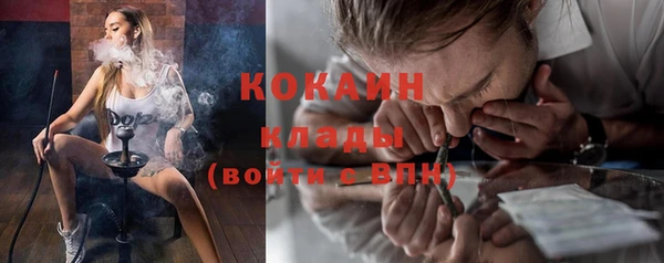 MDMA Абинск