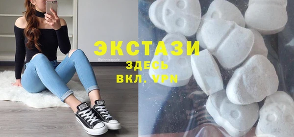 MDMA Абинск