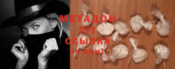 MDMA Абинск