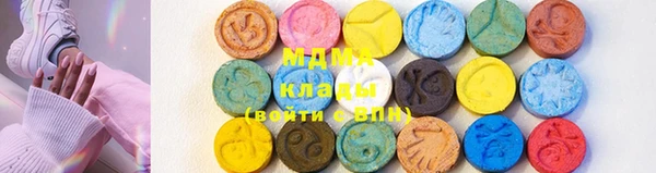 MDMA Абинск