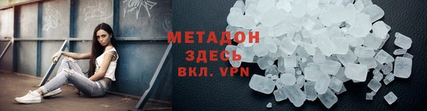 MDMA Абинск