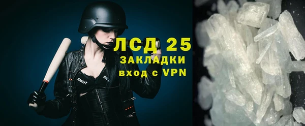 твердый Абаза
