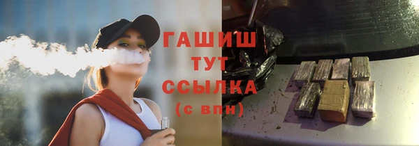 стафф Абдулино