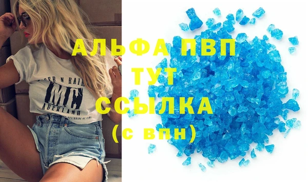 стафф Абдулино