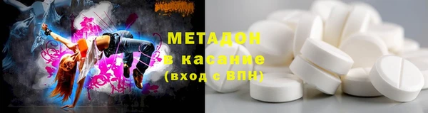 стафф Абдулино