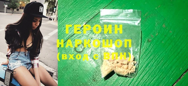 MDMA Абинск