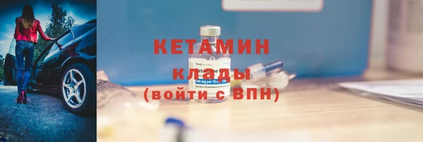 стафф Абдулино