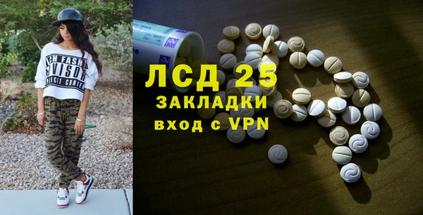 MDMA Абинск