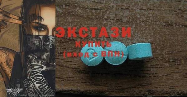 MDMA Абинск