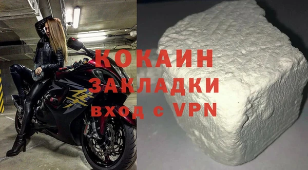 стафф Абдулино