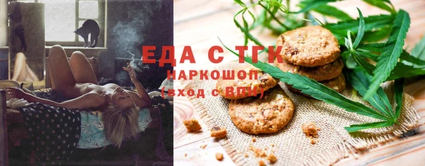 стафф Абдулино