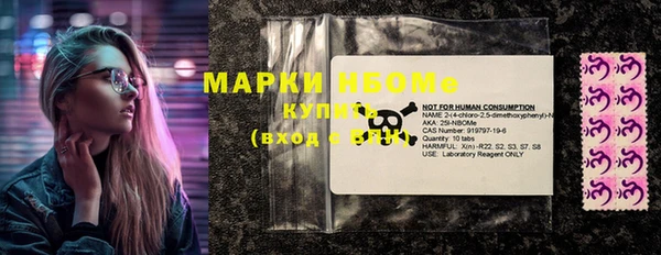 MDMA Абинск