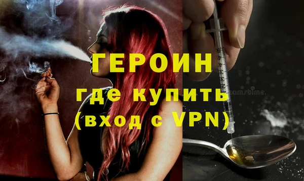 стафф Абдулино