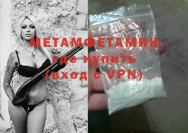 стафф Абдулино