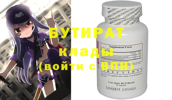 стафф Абдулино