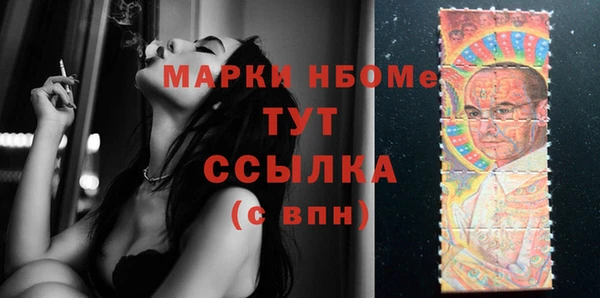 стафф Абдулино