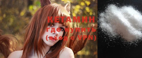 стафф Абдулино