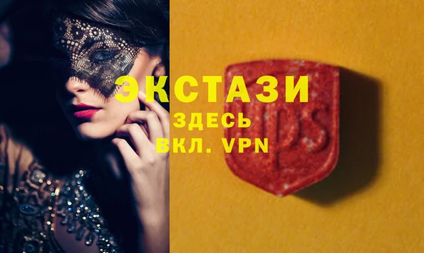 MDMA Абинск