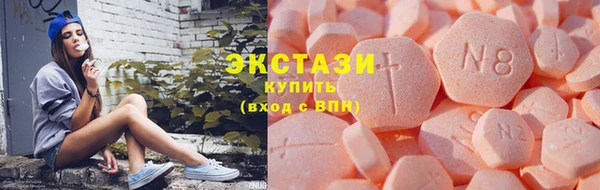 стафф Абдулино