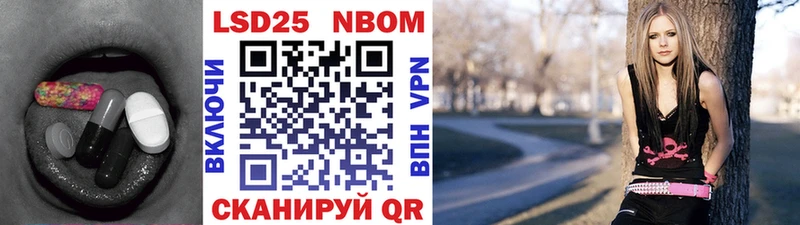 даркнет сайт Лангепас LSD-25 экстази кислота