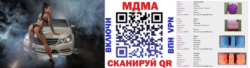 наркотики  Лангепас  МДМА молли 