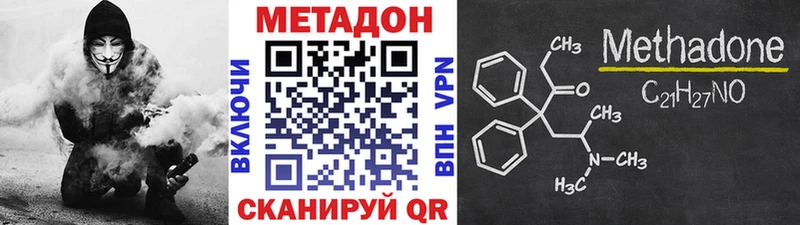 ссылка на мегу рабочий сайт  хочу   Лангепас  МЕТАДОН белоснежный 