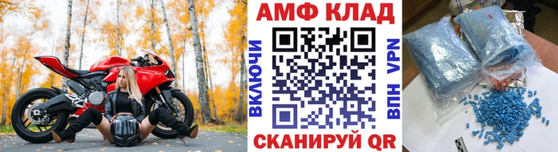 МЕТАМФЕТАМИН пудра  где купить наркоту  Лангепас 