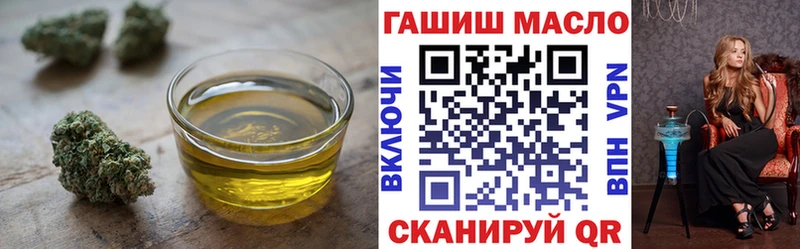 ТГК концентрат  сайты даркнета формула  Лангепас 