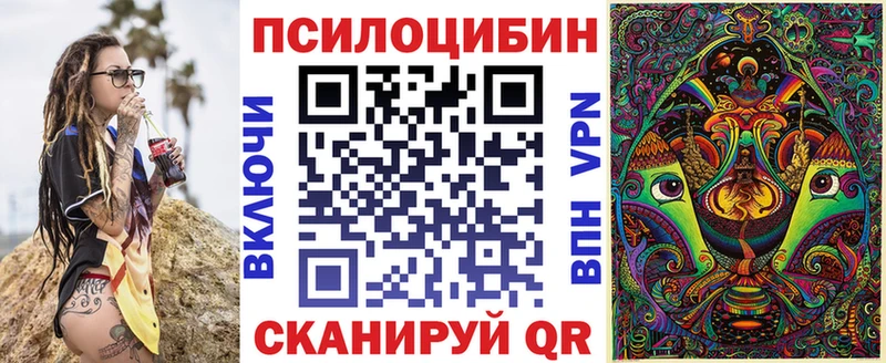 Псилоцибиновые грибы Magic Shrooms  Лангепас 